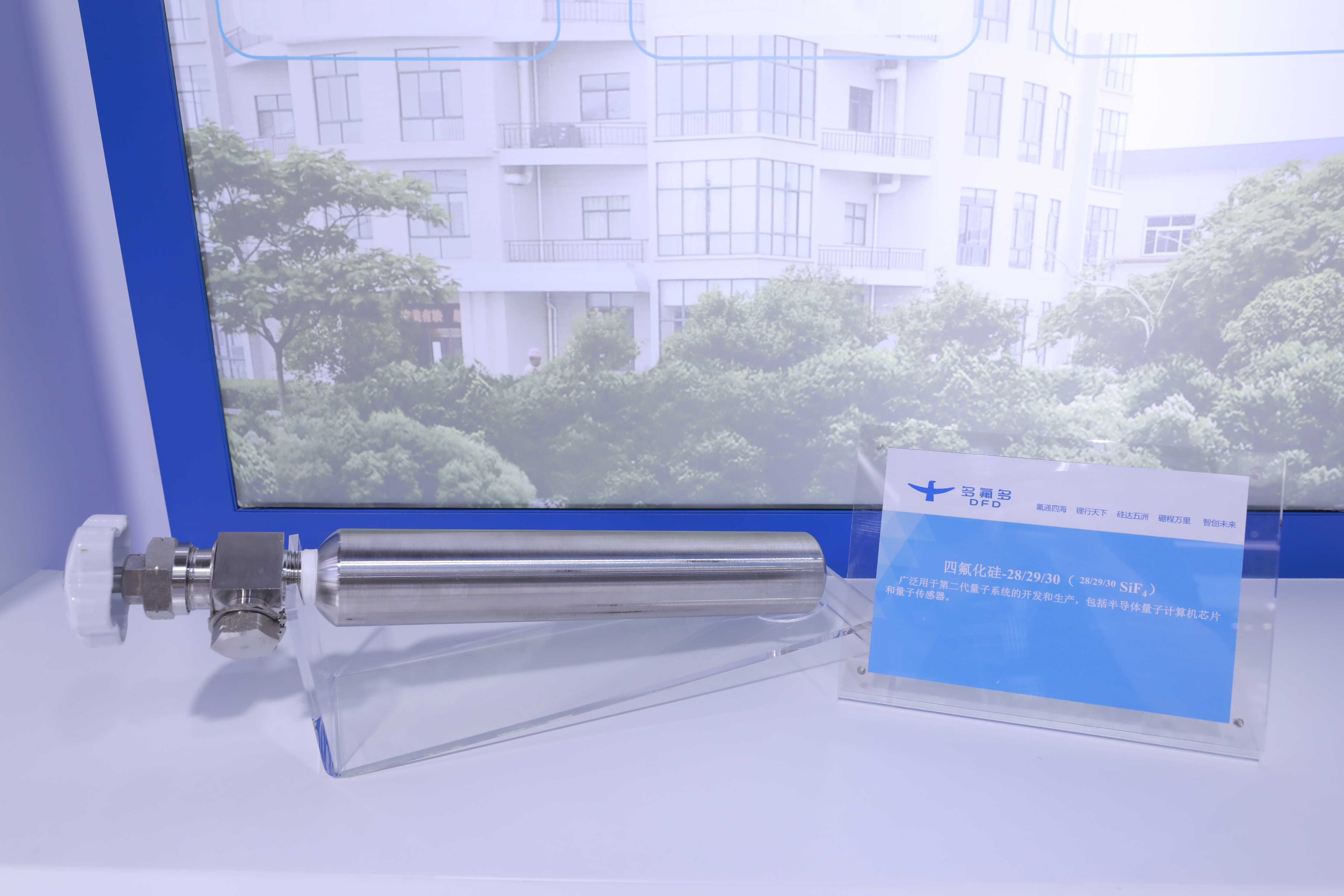 四氟化硅-28/29/30（2??2??3?SiF?）